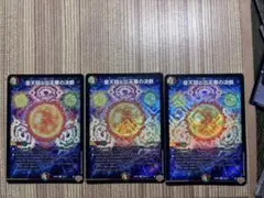 Unknown様 リクエスト 4点 まとめ商品　-350円引きしました