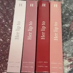 Her lip to BEAUTY リップトゥラブセラム 全4色セット