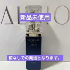 2025年最新】アンベアージュ ルセラムの人気アイテム - メルカリ