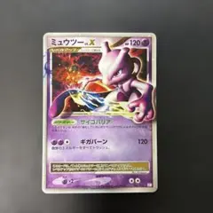 ポケモンカード ミュウツー LV.51 ミュウ LV.40 2枚セット - メルカリ