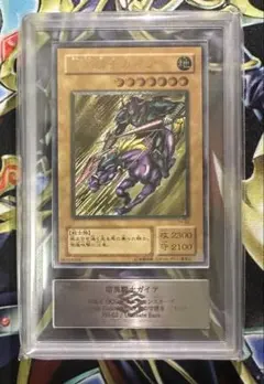 ヴィクトリー・ドラゴンARS10+ 遊戯王 - メルカリ