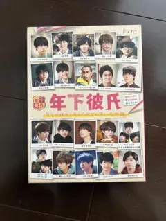 年下彼氏 Blu-ray BOX〈4枚組〉 - メルカリ
