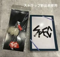 2026年最新】SPEC ゆで餃子 ストラップの人気アイテム - メルカリ