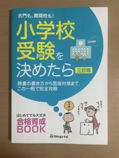 2026年最新】伸芽会の人気アイテム - メルカリ