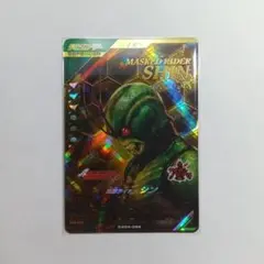 ガンバレジェンズクロマティッククロス4弾シンLR