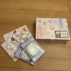 アイリット　エニマイくじ　A賞B賞C賞