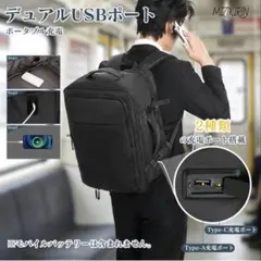 旅行 リュック 大容量 40L ビジネスリュック 機内持ち込み バックパックのサムネイル