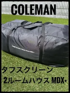 Coleman タフドーム3025＋ ダークルーム 2000033133 - メルカリ