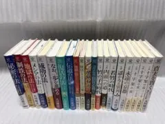 本の怪談シリーズ】全23巻／緑川 聖司 著／ポプラポケット文庫 - メルカリ