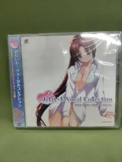 あねいも Vocal Collection