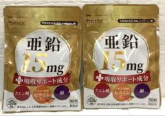 そよら様 リクエスト 3点 まとめ商品