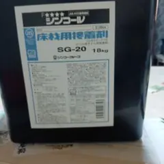 中国塗料　シーグランプリ200R レッド　20kg  新品未開封　船底塗料　AF 送料込み 船底塗料 中国塗料 シーグランプリ200 R 20kg（赤）a｜Yahoo