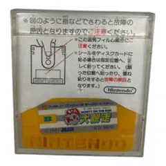 大脱走 (Monty on the Run)