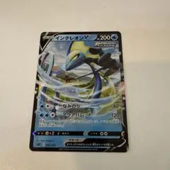 インテレオンV SGI ハイクラスデッキ インテレオンVMAX 005/022