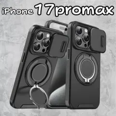 iPhone17promax 耐衝撃ケーススライドレンズ米軍MIL規格ミリタリー