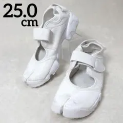 【人気モデル】美品 NIKE ナイキ エアリフト ブリーズ　25cm