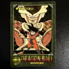 美品 ドラゴンボール ビジュアルアドベンチャー NO.258 グッドバイ