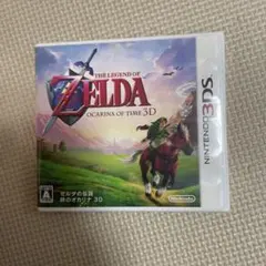 ゼルダの伝説 時のオカリナ 3D