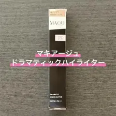 ☆マキアージュ　ドラマティックハイライター　新パッケージ！　新品未開封☆のサムネイル