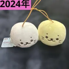 しろたん プチマスコット ぬいぐるみ ストラップ セット ROUND1限定のサムネイル