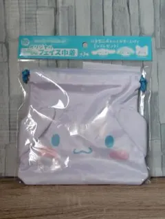 シナモロール　フェイスデザイン巾着【新品・未開封】