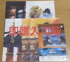 ナルト一番くじ　K賞　ビジュアルボード 4種セット　おまけ付き