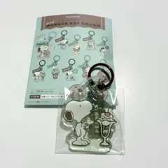 スヌーピー アクリルキーチャーム パフェ