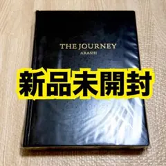2026年最新】嵐 ファンクラブ限定 写真集の人気アイテム - メルカリ