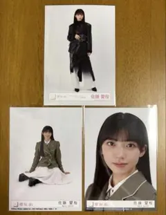 櫻坂46 生写真 佐藤愛桜