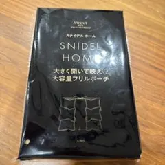 Sweet9月号付録　スナイデルホーム　ポーチ