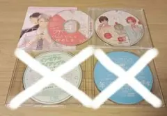 bl特典・付録CD（バラ可）