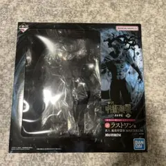 一番くじ 呪術廻戦 渋谷事変 ～肆～ ラストワン賞 真人 遍殺即霊体 フィギュア