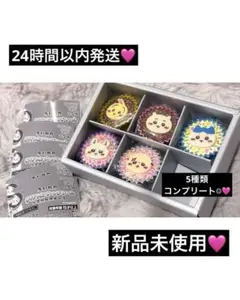 ちいかわ手作りおやつチャーム#平成女児チョコ コンプリート☺︎ カプセルトイ