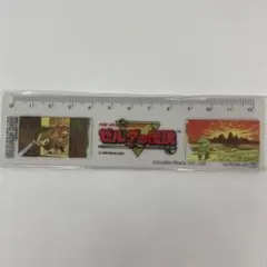 【激レア当時物】ゼルダの伝説　定規　コーリン　廃盤　任天堂　ファミコン