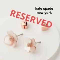 sana♡様 リクエスト 3点 まとめ商品