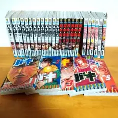 刃牙 刃牙道 範馬刃牙 刃牙 全30卷