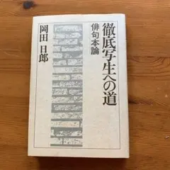ちほ様 リクエスト 2点 まとめ商品