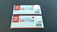 2026年最新】ウイングヒルズの人気アイテム - メルカリ