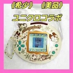 2025年最新】たまごっち スクール ユニクロの人気アイテム