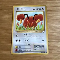 2026年最新】ドードーの人気アイテム - メルカリ