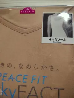 新品　TOPVALU PEACEFIT SilkyFACT 2XL　キャミソールのサムネイル
