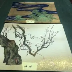 Item thumbnail for item 23c4841a-85a6-4a9c-9580-40f6f7d35442