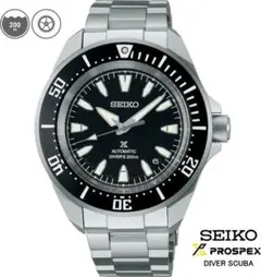 SEIKO プロスペックス SBDY131 自動巻き式 ダイバーズウオッチ 新品のサムネイル