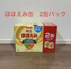 【新品・未開封】明治ほほえみ 粉ミルク 800g×2缶パック