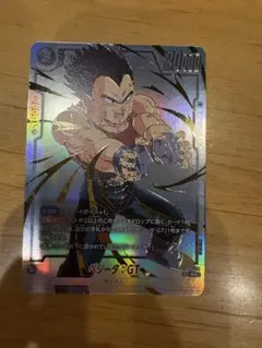 フュージョンワールド リミテッドパック 黒 ベジータ:GT パラレル