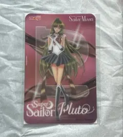 セーラームーン　明治　クリアカード　セーラープルート