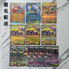 ポケモンカード　メガブレイブ・メガシンフォニア　RRカードまとめ売り 12枚
