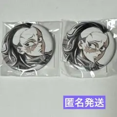 2025年最新】不死川玄弥 缶バッジの人気アイテム - メルカリ