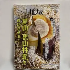 Item thumbnail for item bb223280-4757-429e-a03c-d7a64cd565c0