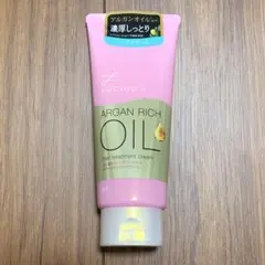 LUCIDO-L ARGAN RICH OIL ヘアトリートメントクリーム 1本のサムネイル